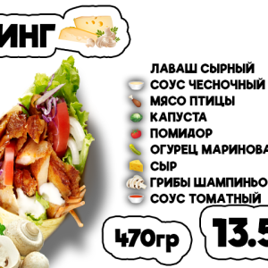 Кинг