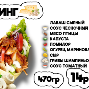 Кинг